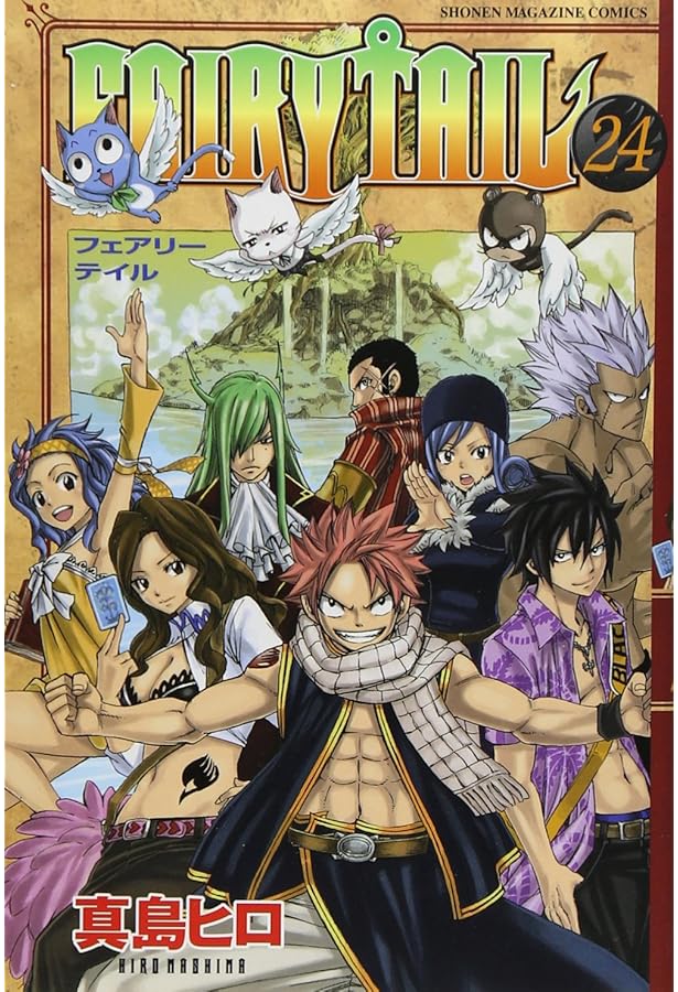 フェアリーテイル FAIRY TAIL(23) (少年マガジンコミックス) | 真島 ヒロ |本 | 通販