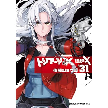のあかい⭐︎他の方の購入はご遠慮下さい Amazon.co.jp 最新リリース: undefined の新着ランキングです。
