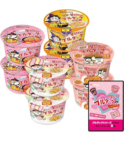 Amazon.co.jp: 【2種セット】辛 ラーメン ロゼ トゥーンバ カップ 販路