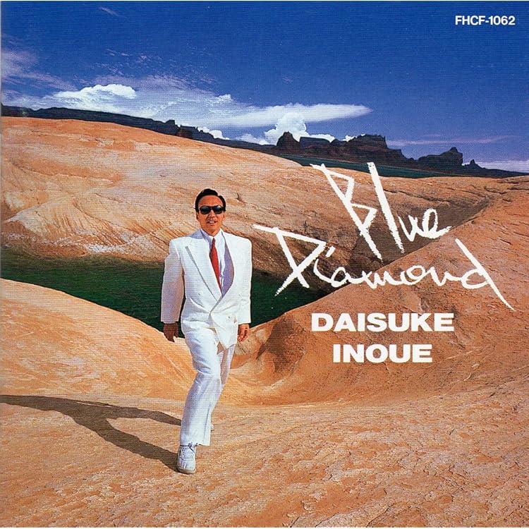 井上大輔 FERMENT ファーメント LP Amazon.co.jp: 井上大輔／FERMENT +1: Music