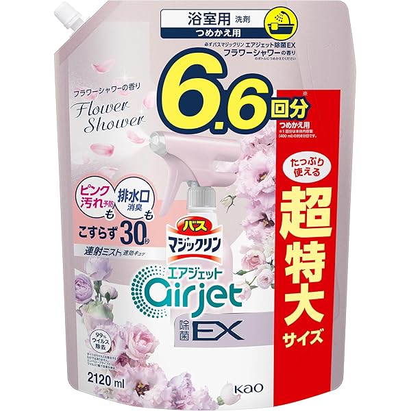 バスマジックリン　エアジェット　フルーティーフローラルの香り 詰替820ml×9 販売終了しました】バスマジックリン エアジェット フルーティ