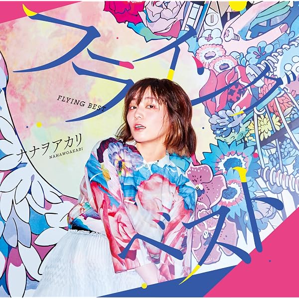 Amazon.co.jp: しあわせになりたい (紙ジャケットパッケージ版) (特典 