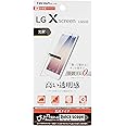 レイ・アウト LG X Screen フィルム 液晶保護 指紋防止 光沢 RT-LXSF/A1