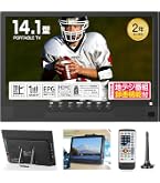 Amazon | MIYOKI ポータブルテレビ 液晶モニター 録画機能 14インチ