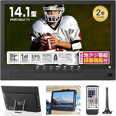 Amazon.co.jp 売れ筋ランキング: ポータブルテレビ の中で最も人気の