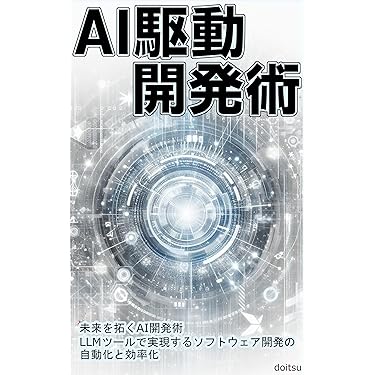 実用Common Lisp : AIプログラミングのケーススタディ 実用Common Lisp（Peter Norvig 杉本 宣男）｜翔泳社の本