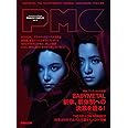 ぴあMUSIC COMPLEX(PMC) Vol.13 (ぴあMOOK)