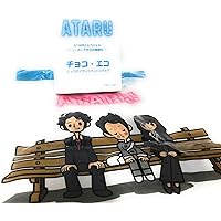 ATARU スペシャル~ニューヨークからの挑戦状!! ~ディレクターズカット Blu-ray プレミアム・エディション 初回生産限定エコバッグ(ブルー)付