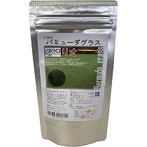 Amazon | 福花園種苗 バミューダグラス『リオ』100ml詰 西洋芝種子