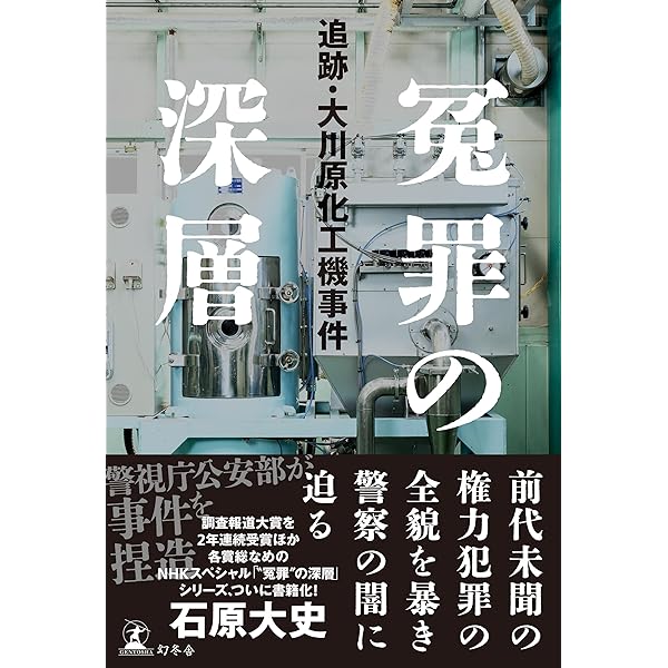 西谷史 東京SHADOW 全4巻、オンラインの猿 初版セット 一九八四+四〇 ウイグル潜行 | 西谷 格 |本 | 通販 | Amazon