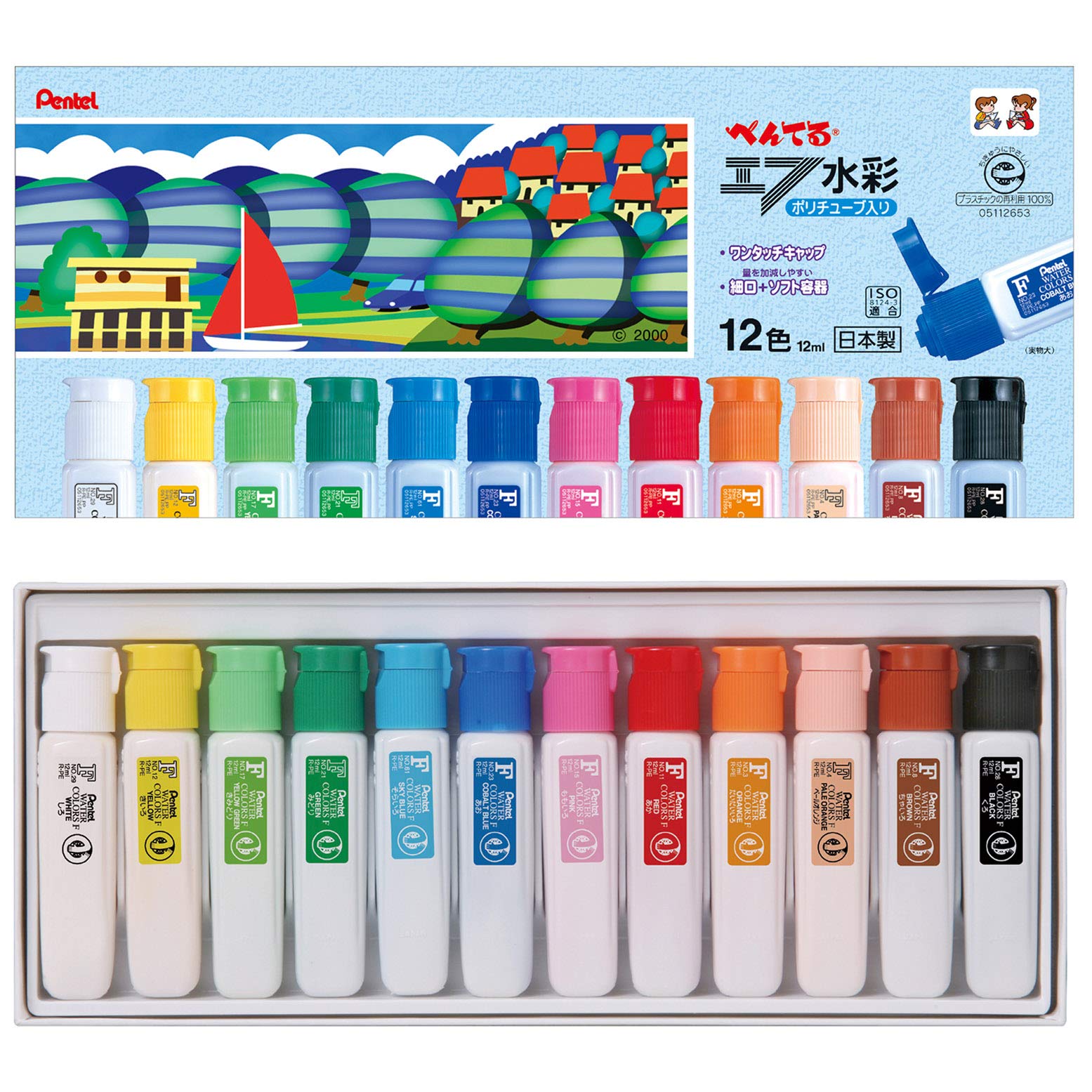 【45%OFF】【722円】 ぺんてる 絵の具 エフ水彩 ポリチューブ入り 12色
