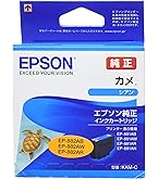 カメページ ヨドバシ.com - エプソン EPSON インクカートリッジ カメ