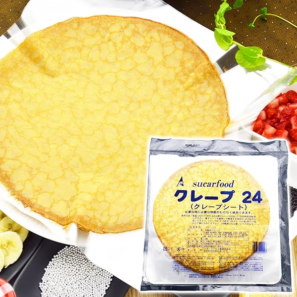 ミルクレープ様確認用 0044_480x.png?v=1648464794