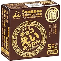 井村屋 チョコえいようかん 5本 (x 1)
