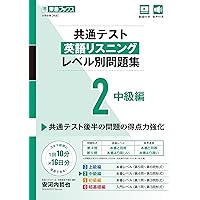 土曜日に差がつく英文法 (2) (河合塾series) | 白石 よしえ |本 | 通販