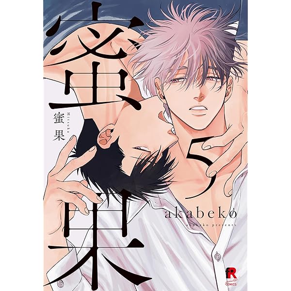 何でもいいから消えてくれ 1・2・3　ひなこ　特典16種付 何でもいいから消えてくれ 1 (H&C Comics iHertZシリーズ) | ひなこ