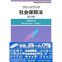 日本刑法学のあゆみと課題　内田博文　日本評論社発行≪絶版品切中の稀覯書≫ 省察 刑事訴訟法: 歴史から学ぶ構造と本質 | 内田 博文, 春日 勉, 大場