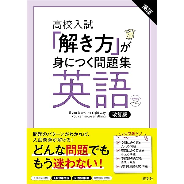 広島県公立高等学校入学試験問題集2022年春受験用(実物に近いリアルな紙面のプリント形式過去問) 71A52MVcDAL._AC_UL210_SR210,