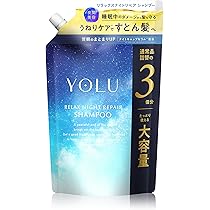 新品　YOLUヨル　リラックスナイトリペア　シャンプー　トリートメント　おまけ付 リラックスナイトリペア シャンプー トリートメント｜【公式
