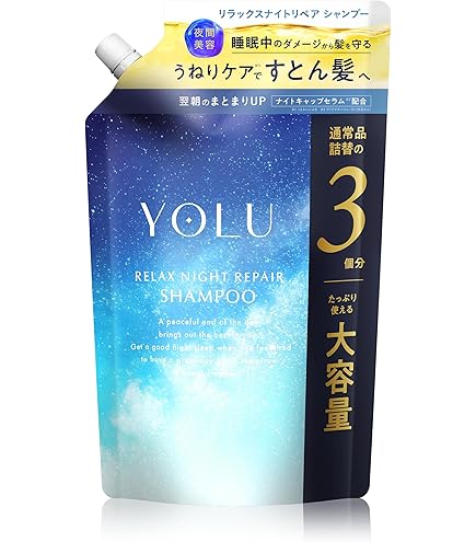 Amazon | [WEB限定] YOLU ヨル | シャンプー トリートメント セット 大
