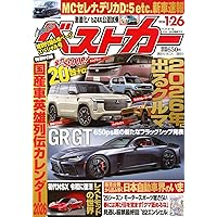 ベストカー 2025年12月26日号 | 講談社 |本 | 通販 | Amazon