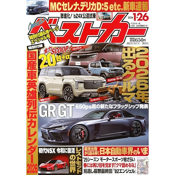 湘南爆走族 ファースト フラッグ コミック 1-5巻セット (秋田書店