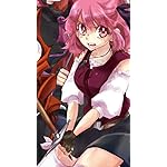 悠久の愚者アズリーの、賢者のすゝめ XFVGA(480×854)壁紙 リナ