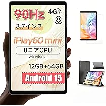ALLDOCUBE iPlay 60 8.7インチ 90Hzタブレット