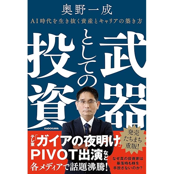投資に関する書籍41冊 投資に関する書籍41冊 投資に関する書籍41冊 45710-175-