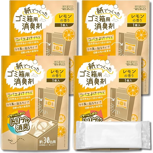【即日発送】レモンボトル10ml 3本ホームケアキットプレゼント箱無し 楽天市場】＼店内全品ポイント10倍／※要エントリー小林製薬