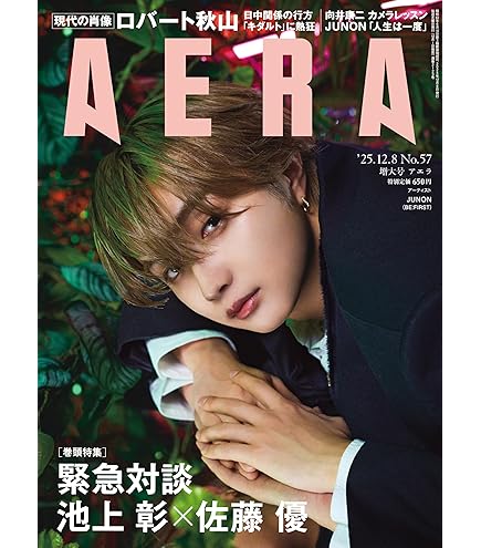 Amazon.co.jp: 【初回生産限定盤】【先着限定グッズ(アコーディオン