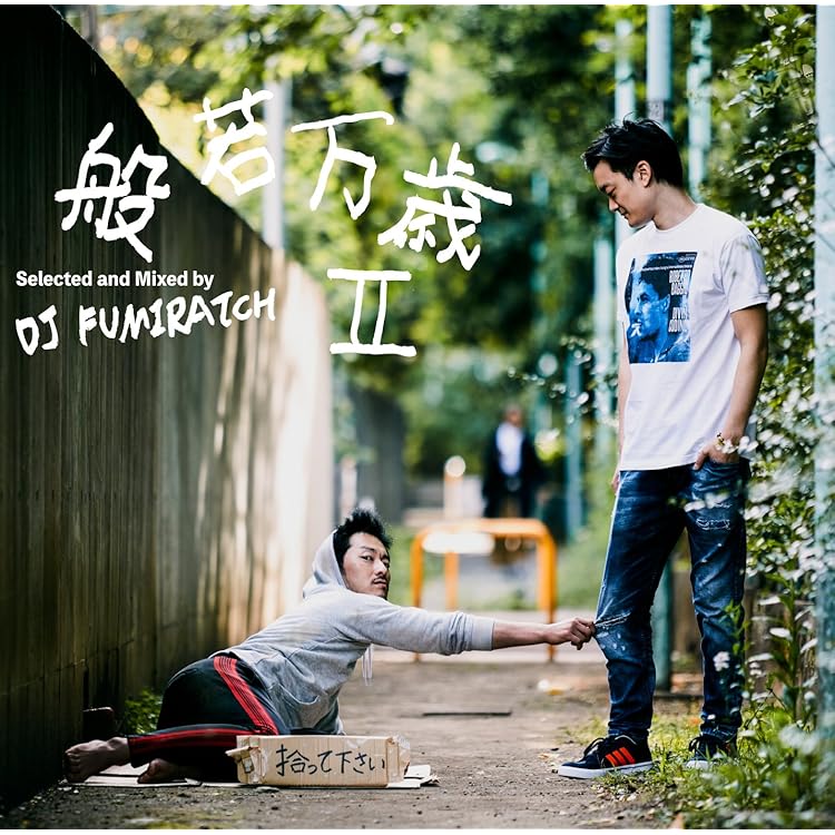 Amazon.co.jp: THE BEST ALBUM(限定盤): Music