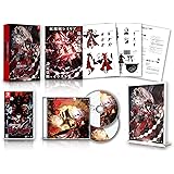 紅魔城レミリア 緋色の交響曲(スカーレット・シンフォニー)初回限定版 - Switch (【特典】特製BOX、設定資料+イラスト集(復刻版)、オリジナルサウンドトラック(復刻版)、アクリルプレート 同梱)