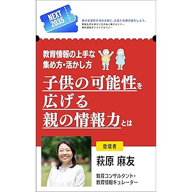 Amazon.co.jp 最新リリース: 海外教育・留学 の新着ランキングです。