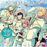 あんさんぶるスターズ! ユニットソングCD 第2弾 vol.09 fine