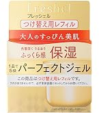 Amazon | Freshel(フレッシェル) フレッシェル クリーム アクア