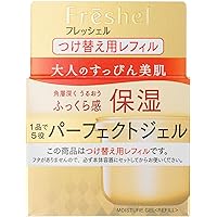 Amazon | Freshel(フレッシェル) フレッシェルN クレンジング
