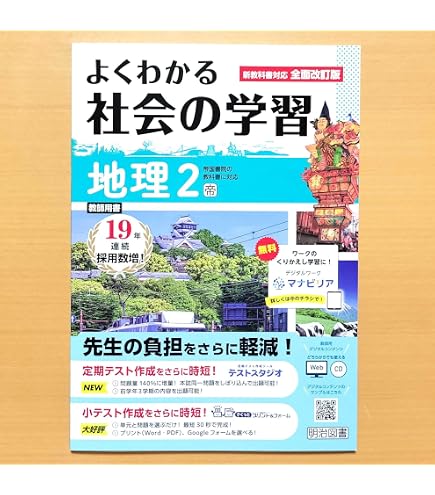 Amazon.co.jp: 小学6年 算数 東京書籍 光文書院 テスト問題＆解答