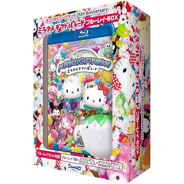 Amazon.co.jp: ミラクル・ギフト・パレード ブルーレイ&ミラクル