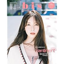 anan(アンアン)2025/08/27号 No.2459[シェアする暮らし2025／櫻