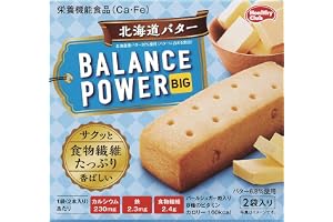 ハマダコンフェクト バランスパワービッグ 北海道バター 2袋（4本）