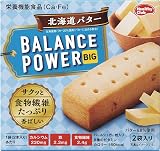 ハマダコンフェクト バランスパワービッグ 北海道バター 2袋（4本）