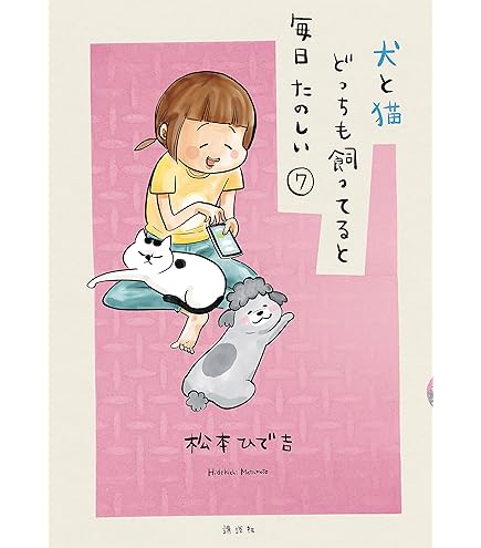 ぱんのみみ ぱん先生直筆サイン入り ランジェリーキャンバスアート