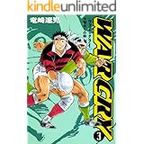 Home 13巻 ナガトカヨ マンガ Kindleストア Amazon