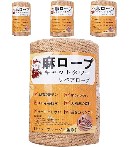 Amazon.co.jp: ねこあつめ キャットタワー ニードルフェルト 15