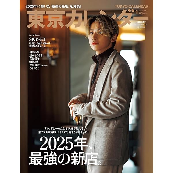 Amazon.co.jp: SKY-HI's THE BEST(CD3枚組): Music