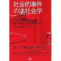 Amazon.co.jp: 増補改訂版 あなたが変える裁判員制度 (裁判員ネット