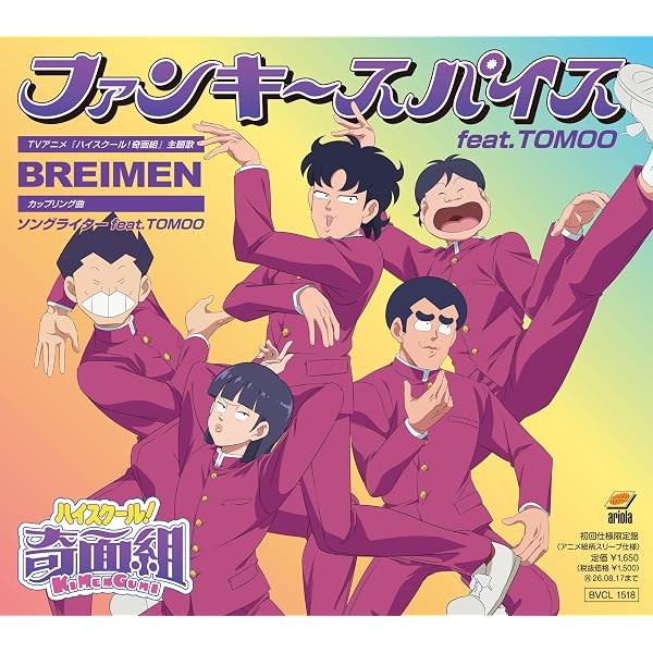 Amazon.co.jp: 離婚伝説 (初回生産限定盤) - 離婚伝説 (特典なし