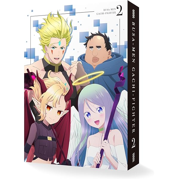 Amazon.co.jp: ブサメンガチファイター Blu-ray 上巻 [Blu-ray