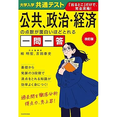 参考書 大学受験 センター 二次試験 全売り 大学受験対策DVD講座～千進e予備校 ※センター試験対策、2次対策